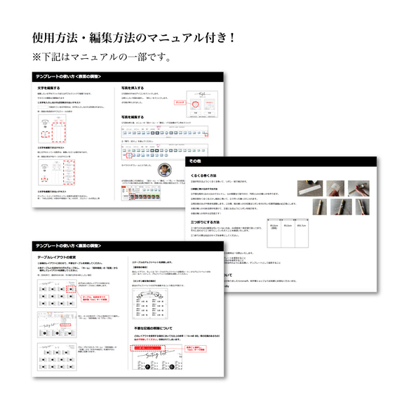 アンティーク風くるくる席次表【パワーポイントテンプレート】 9枚目の画像