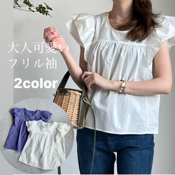 フリル付シンプルトップス✱春夏デート普段使いに最適✱ゆったり 楽天市場】フリル（柄ライン）（Tシャツ・カットソー｜トップス