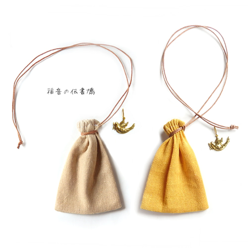 M＼福音の伝書鳩／巾着袋 ネックレス（キャメル・イエロー・グレー