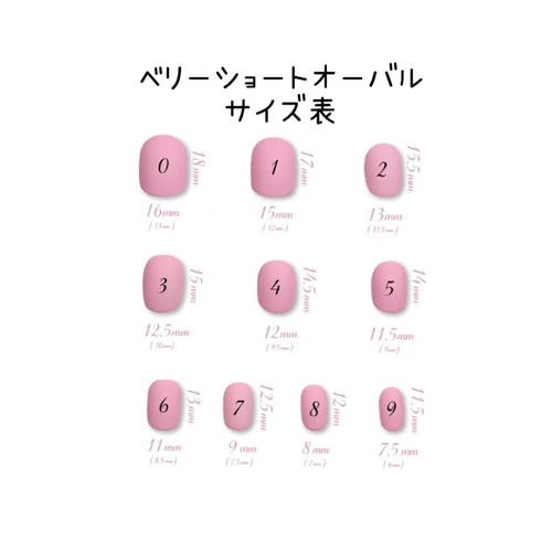 Mサイズ❁ ショートオーバル ネイルチップ ❁231 | ネイルチップ