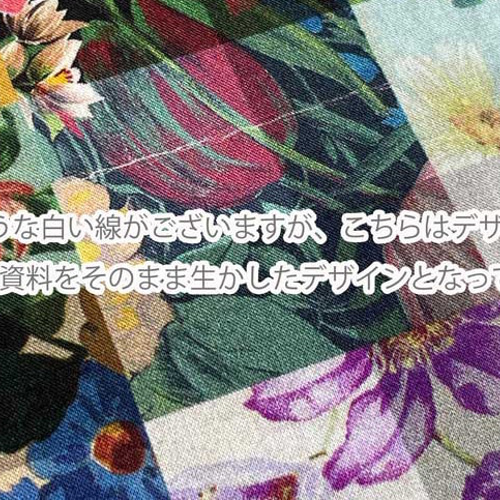 ギャザースカート リバティタナローン生地【アーカイブギンガム