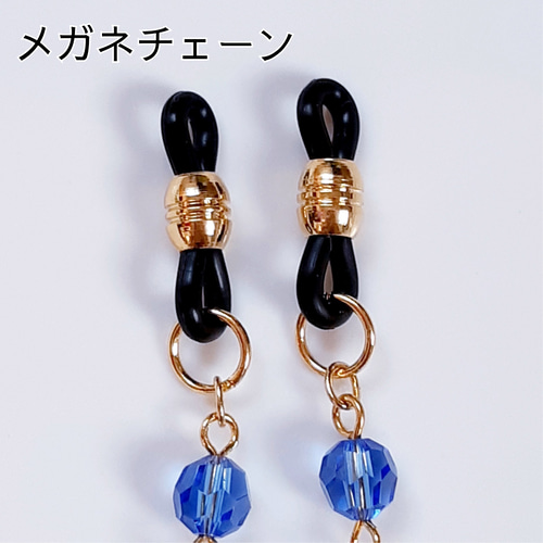 ♪534❤️ アンティークビーズマスクチェーンメガネチェーンハンドメイド