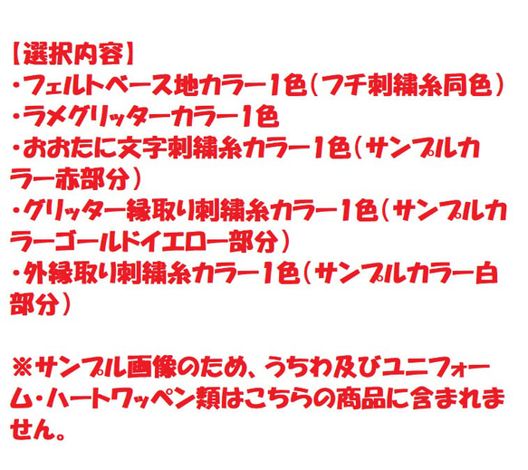 スポーツ国際競技・オリンピック/オーダー推し活うちわデザイン風大谷翔平/選べるカラー 6枚目の画像