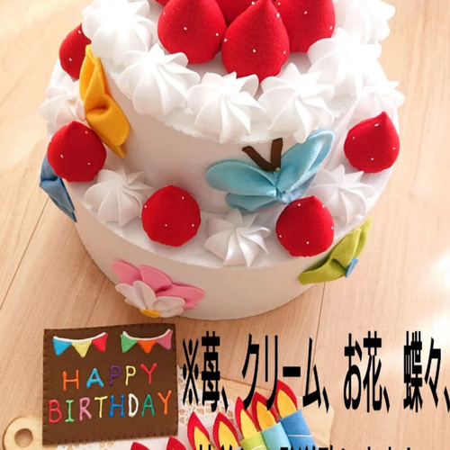 受注製作 特大ホールケーキ ハーフバースデー ハーフバースデー