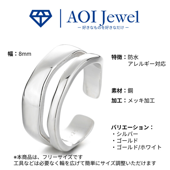 AOI Jewel ウェーブリング 指輪 レディース リング シンプル アクセサリー ジュエリー 可愛い 人気 韓国 11枚目の画像