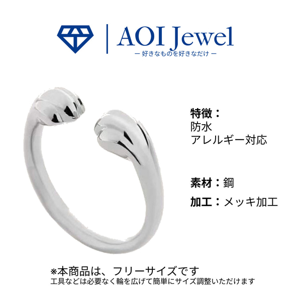 AOI Jewel 猫 肉球 指輪 かわいい シンプル レディース ファッション アクセサリー メンズ  ネコ キャット 5枚目の画像