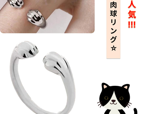 あくねこ ハウレス 指輪 あくねこ ハウレス 指輪 - メルカリ