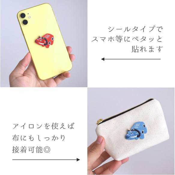 赤べこの刺繍ステッカー&アイロンワッペン アップリケ 3枚目の画像