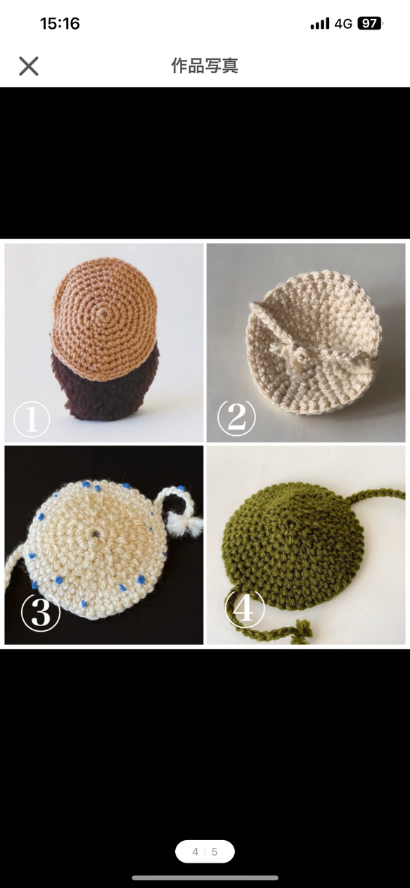 TANU PO  / M 【受注製作】 8枚目の画像