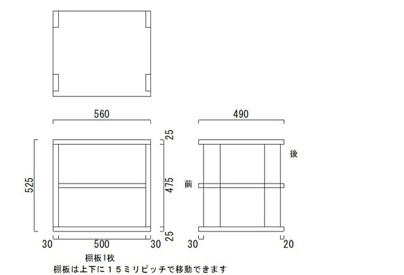 木製（無垢材）棚板の高さを自由にセットできるオーディオラック１R3 チェスナット１（TS475-25）注文後製作 4枚目の画像