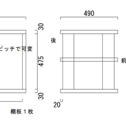 木製（無垢材）棚板の高さを自由にセットできるオーディオラック１R3 チェスナット１（TS475-25）注文後製作 5枚目の画像