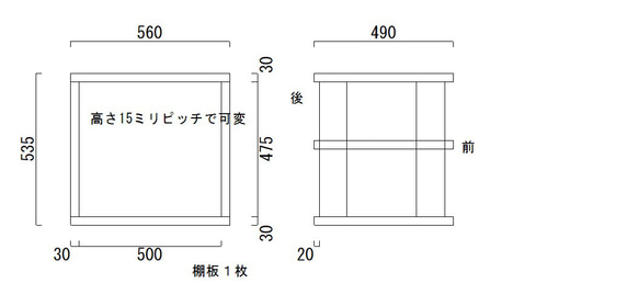 木製（無垢材）棚板の高さを自由にセットできるオーディオラック１R3 チェスナット１（TS475-25）注文後製作 5枚目の画像