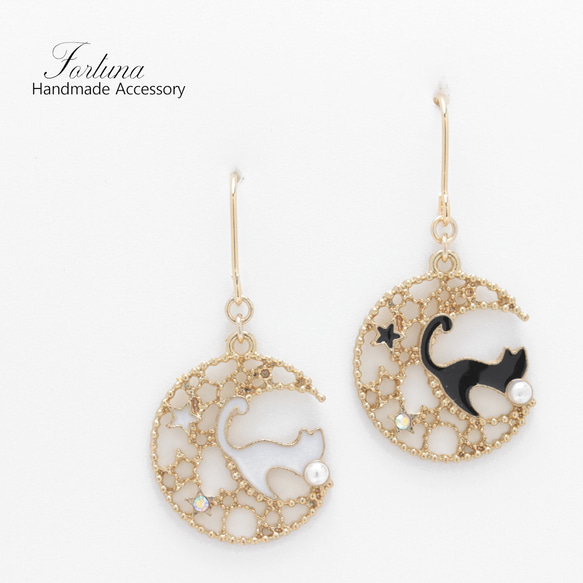 月と猫(1094) ピアス/イヤリング/ノンホールピアス/樹脂ピアス ピアス