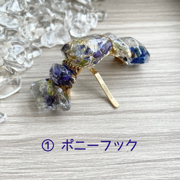 青いドライフラワーの鉱石ポニーフック／ヘアクリップ／バレッタ 2枚目の画像