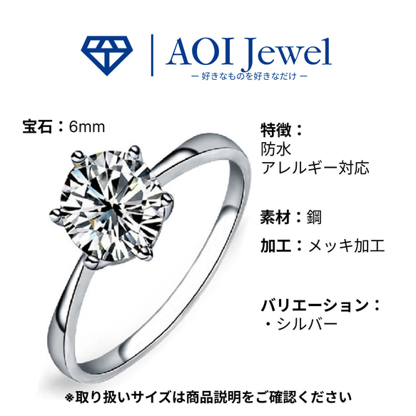 AOI Jewel 指輪 エンゲージ リング レディース ジルコニア 結婚指輪 ファッション アクセサリー ジュエリー 9枚目の画像