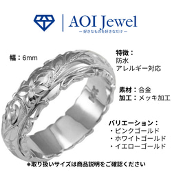 AOI Jewel ハワイアンジュエリー おしゃれ レディース 指輪 ファッション リング おすすめ 人気ジュエリー 9枚目の画像