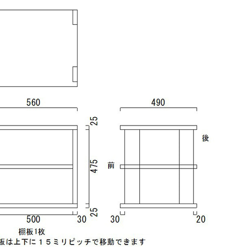 木製（無垢材）棚板の高さを自由にセットできるオーディオラック1R3