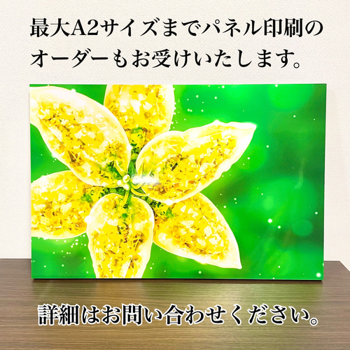 Amazon.co.jp: 昭和レトロ 貴石画 天然石絵画 宝石画 木製