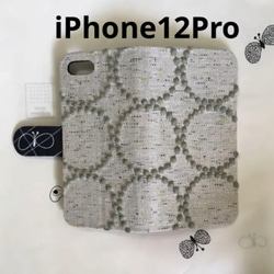 【りん様専用】iPhone12Proケース 手帳型 ミナペルホネン タンバリン ベージュ×カーキ 1枚目の画像