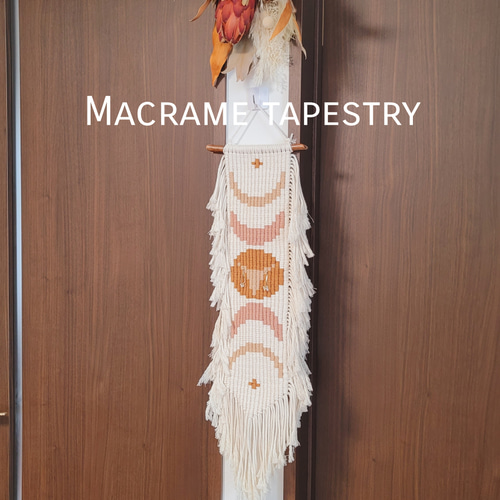 流木マクラメタペストリー☆月の満ち欠け その他インテリア雑貨