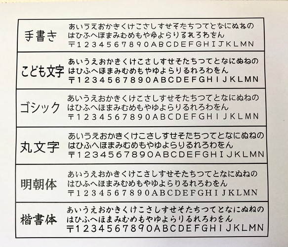 お名前スタンプ※スタンプ台無し※ 3枚目の画像