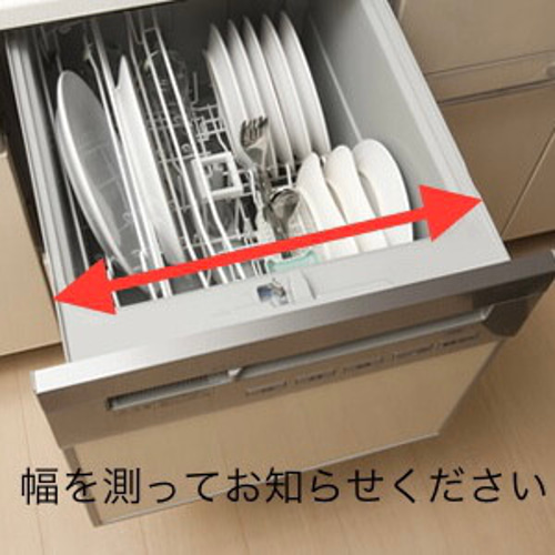 キッチンサイドテーブル 天板 食洗機カバー 特注 サイドテーブル