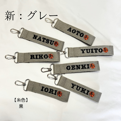 ネームタグ/ お名前キーホルダー 名入れ キーホルダー キーホルダー