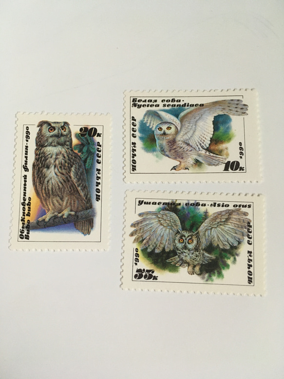 ソビエト  フクロウの切手3枚セット 1枚目の画像