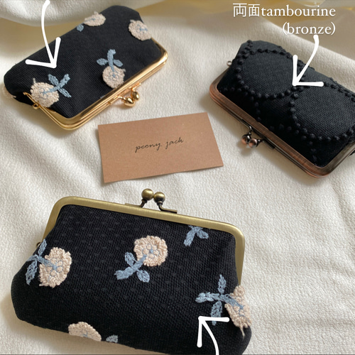 完成品✨ 【横長仕切りがま口】tambourine × 他✨ミナペルホネン ミナペルホネン☆仕切りがま口☆minaperhonen 完成品✨ 【横長
