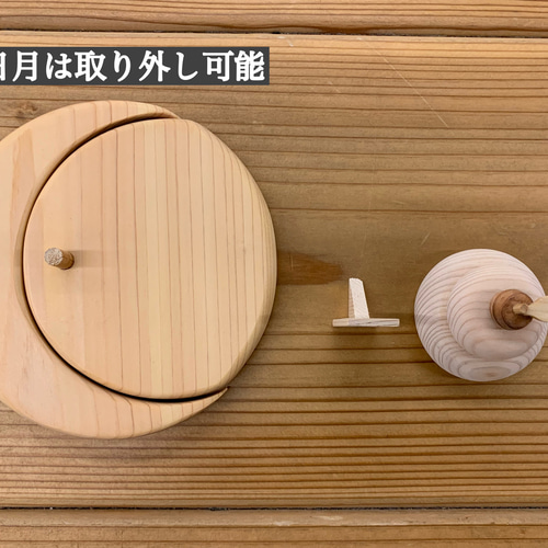 7月『七夕』(オブジェを替えて季節を楽しむ) 輝く三日月シリーズ
