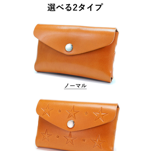 マルチケース ワンポケット”14色 ミニ財布 スマートキー 名刺