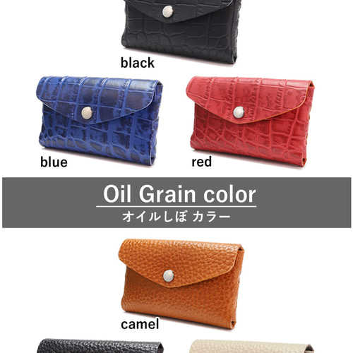 マルチケース ワンポケット”14色 ミニ財布 スマートキー 名刺