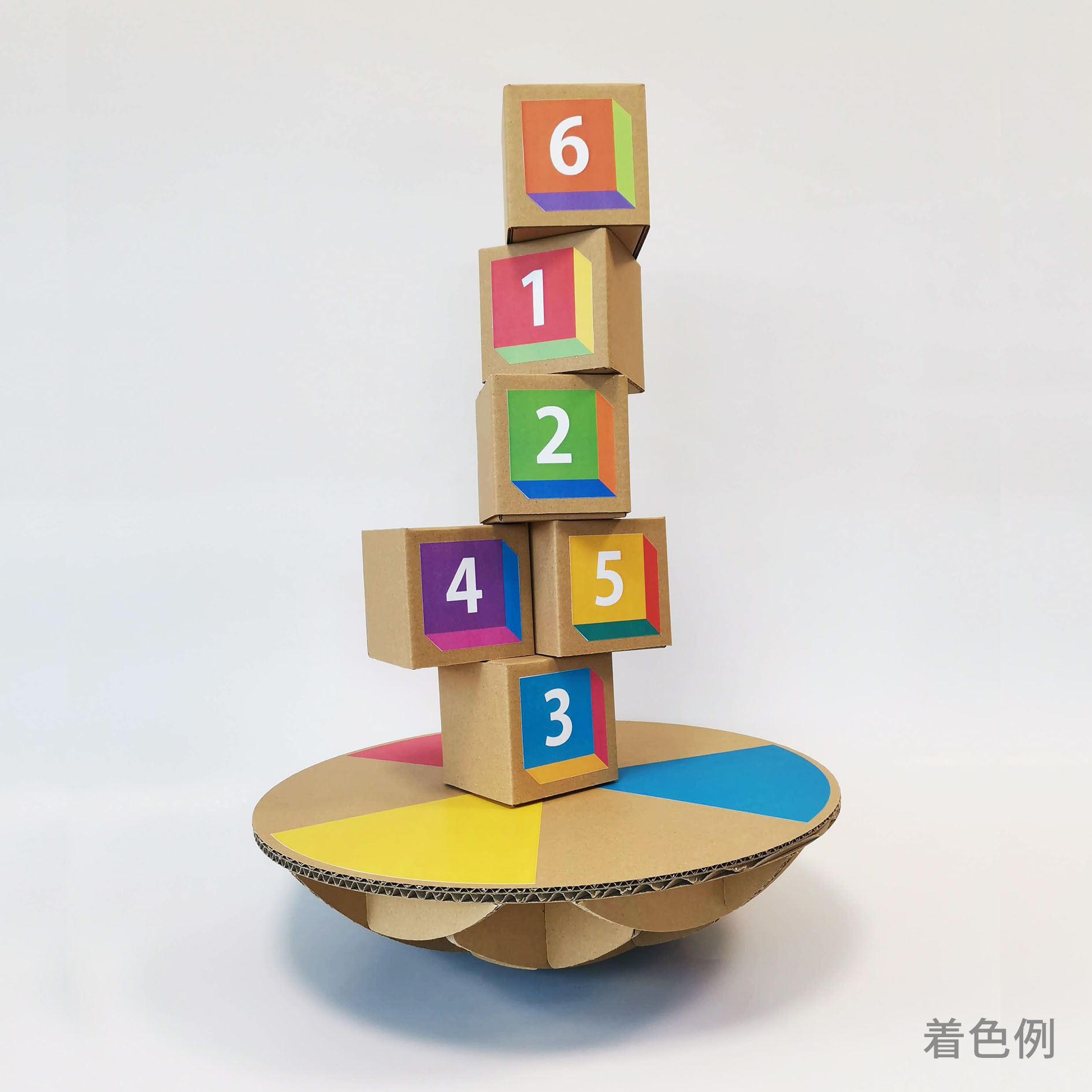 バランスゲーム ミニゲーム おもちゃ 遊具 ダンボール 手作り ぐらぐら  