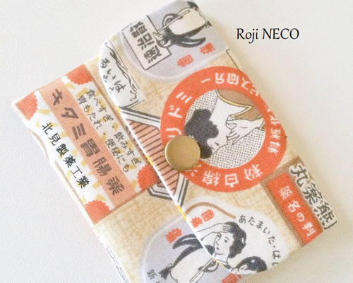 昭和　和物柄　レトロ　モダン　EP　レコード　キャリー　ケース　BOX　10個 昭和 和物柄 レトロ モダン EP レコード キャリー ケース BOX 10個