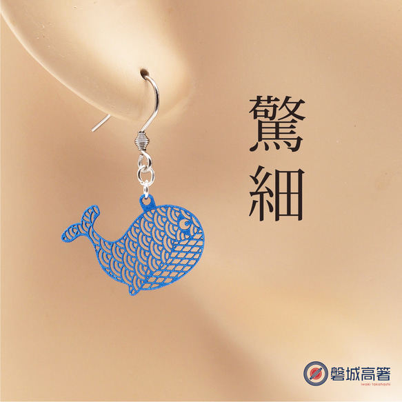 シルバー製ピアス(太陽・波・魚デザイン) シルバー製ピアス(太陽・波