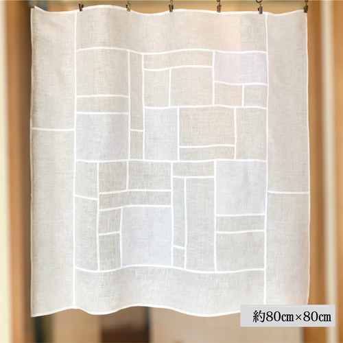 ポジャギ リネンマルチクロス ホワイトミックス カーテン 손끝세상