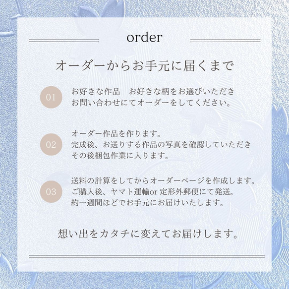 長皿（大）　　22種の4ミリガラス昭和型板ガラスにて作成します。　想い出をカタチに！　 2枚目の画像