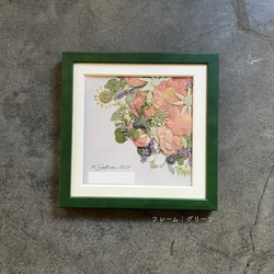 【アフターブーケ ＜Caebo＞】生花ブーケを「押し花＆額装」してお届けします　  結婚式 ブーケ 記念 残す 6枚目の画像