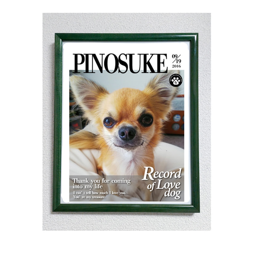 うちのDog オーダーメイドポスター（インテリア雑誌風）額装入り