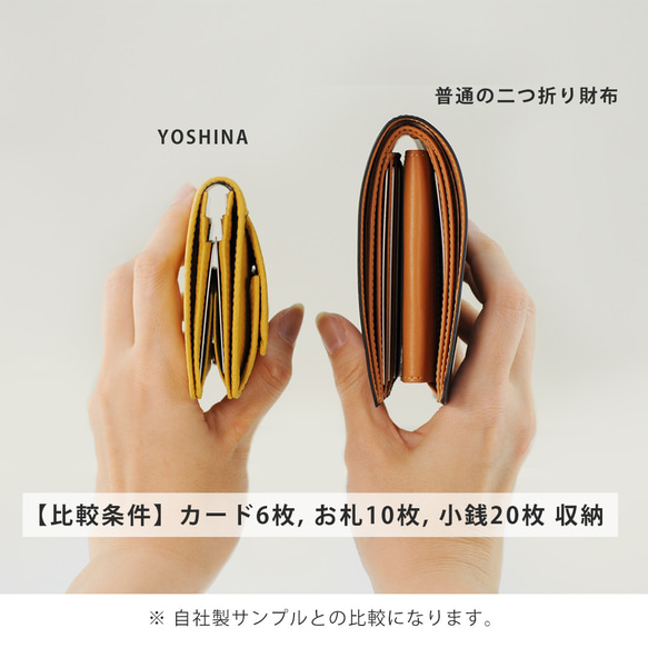 最小レベルでありながら、大容量・丈夫さを両立させてYOSHINA二つ折財布！【グレージュ】 6枚目の画像