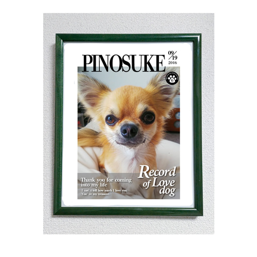 うちのDog オーダーメイドポスター（インテリア雑誌風） 業務用印刷機 