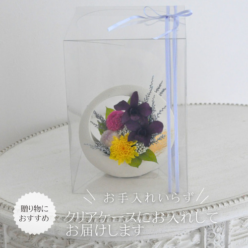 デンファレ、ぽんぽん菊の仏花、お供え花、お悔みに 和風 プリザーブド