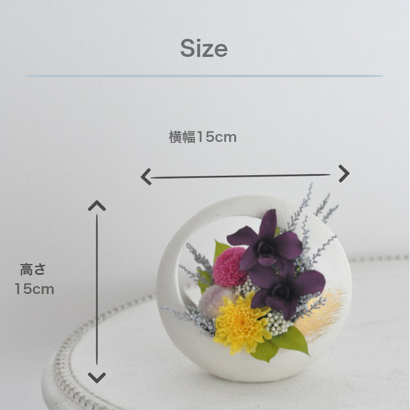 デンファレ、ぽんぽん菊の仏花、お供え花、お悔みに　和風　プリザーブドフラワー（専用クリアケース付き） 5枚目の画像