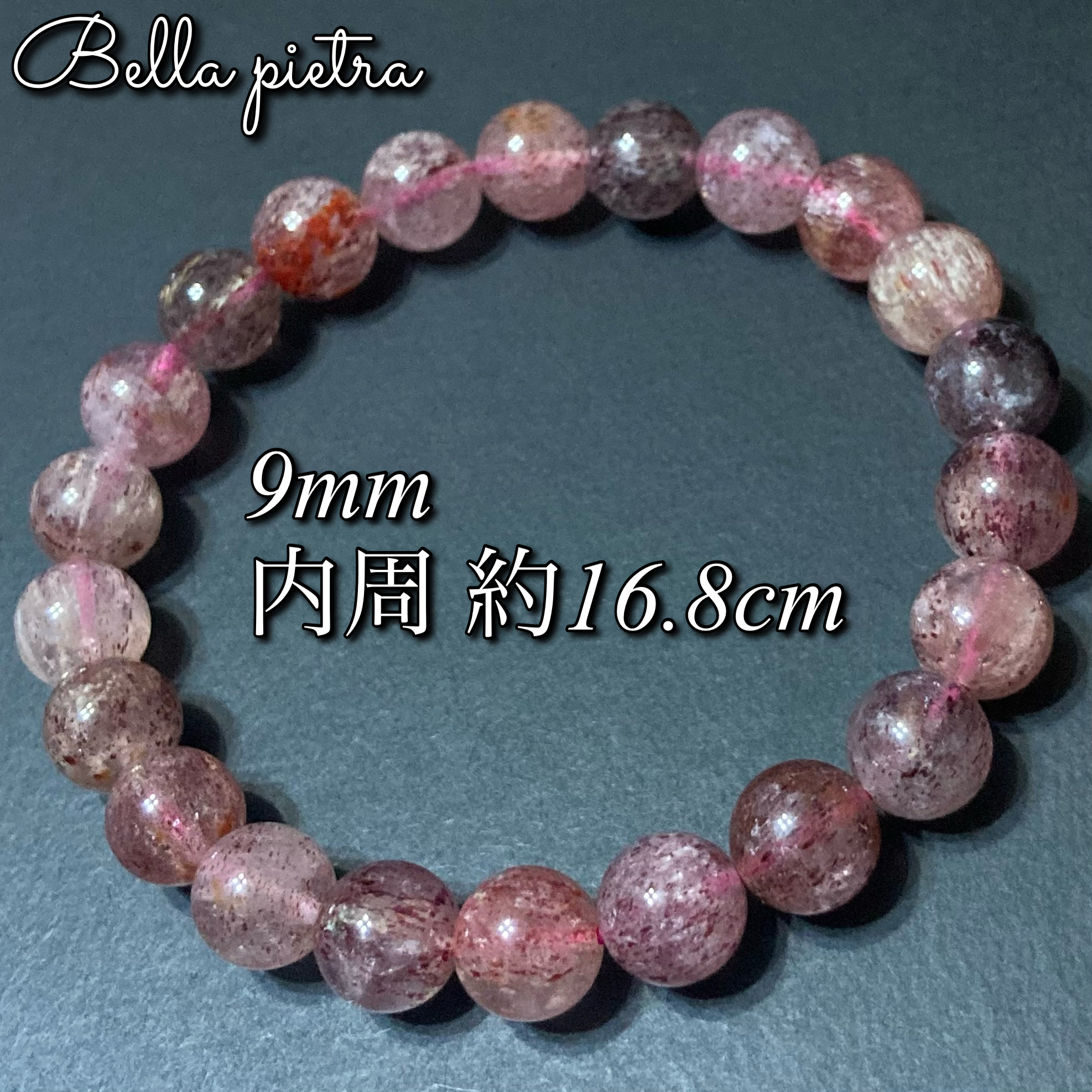 高品質★希少☆レッドスーパーセブン 9mm 天然石ブレスレット レピドクロサイトインクォーツ 内周 約16.8cm