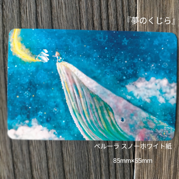 message card 『紫陽花と青い傘』 1枚目の画像