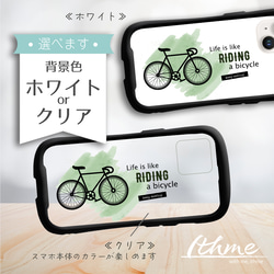 自転車 / GREEN ★ 名入れ可【スマホケース・耐衝撃グリップ iphone カバー】 3枚目の画像