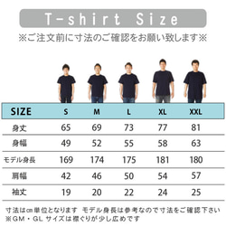 還暦Ｔシャツ 和柄紫陽花あじさいＴシャツ白 綿100％ デザイン4種類 プリントカラー各4色 日付・名入れ無料 10枚目の画像