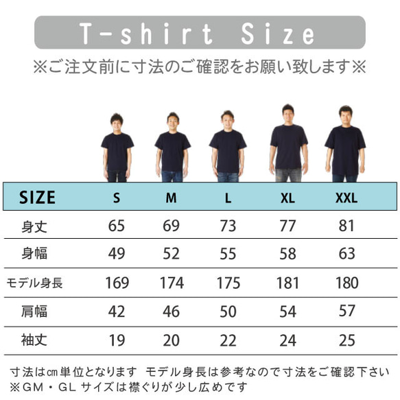 還暦Ｔシャツ 和柄紫陽花あじさいＴシャツ白 綿100％ デザイン4種類 プリントカラー各4色 日付・名入れ無料 10枚目の画像