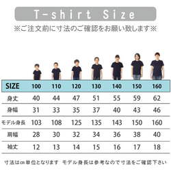 還暦Ｔシャツ 和柄紫陽花あじさいＴシャツ白 綿100％ デザイン4種類 プリントカラー各4色 日付・名入れ無料 9枚目の画像