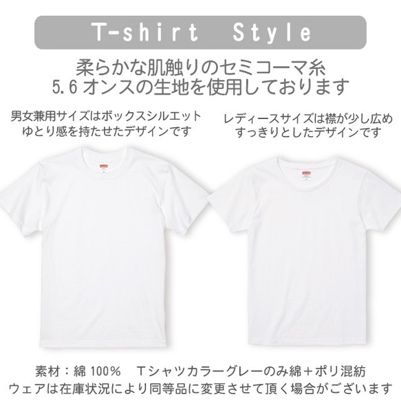 還暦Ｔシャツ 和柄紫陽花あじさいＴシャツ白 綿100％ デザイン4種類 プリントカラー各4色 日付・名入れ無料 11枚目の画像